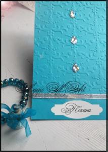 Сватбена покана в тюркоказено от SvatbaLux