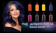 Защо бялата коса не хваща боя?